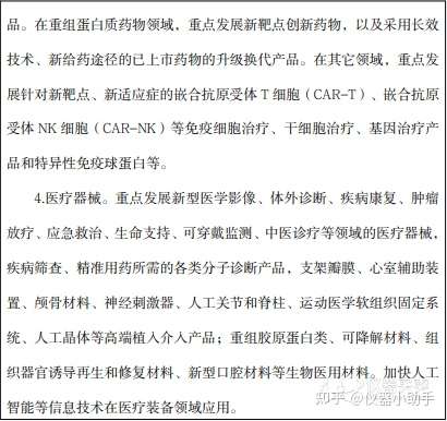 研亚商务咨询