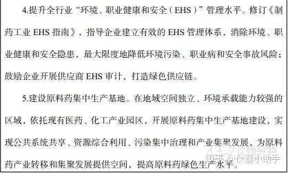 研亚商务咨询