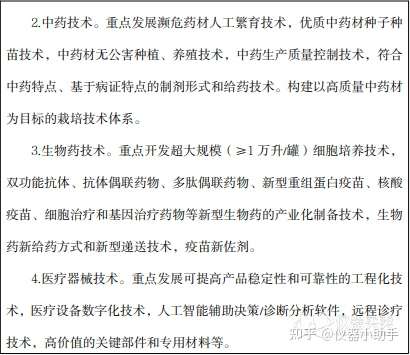 研亚商务咨询