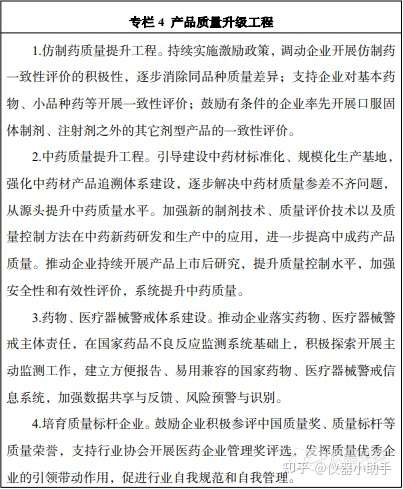 研亚商务咨询